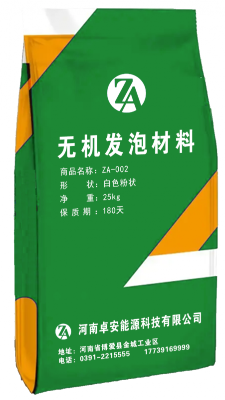 無機發泡密閉材料